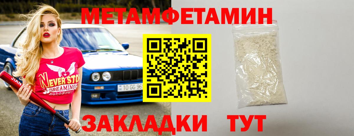 Моздок  АМФЕТАМИН Premium  Amphetamine  Вход с VPN  АМФЕТАМИН 