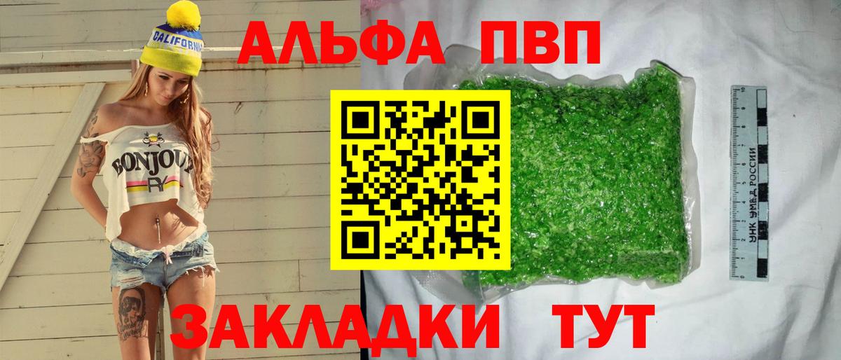 Alfa_PVP СК Моздок
