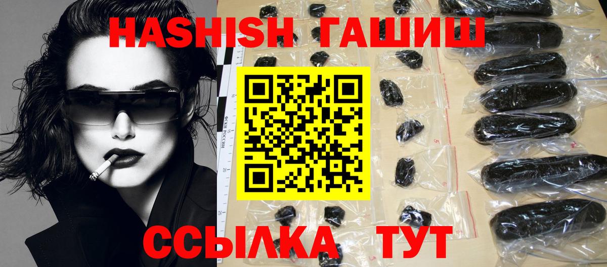Моздок  ГАШИШ  ГАШИШ гарик  Вход с VPN  Гашиш гарик 