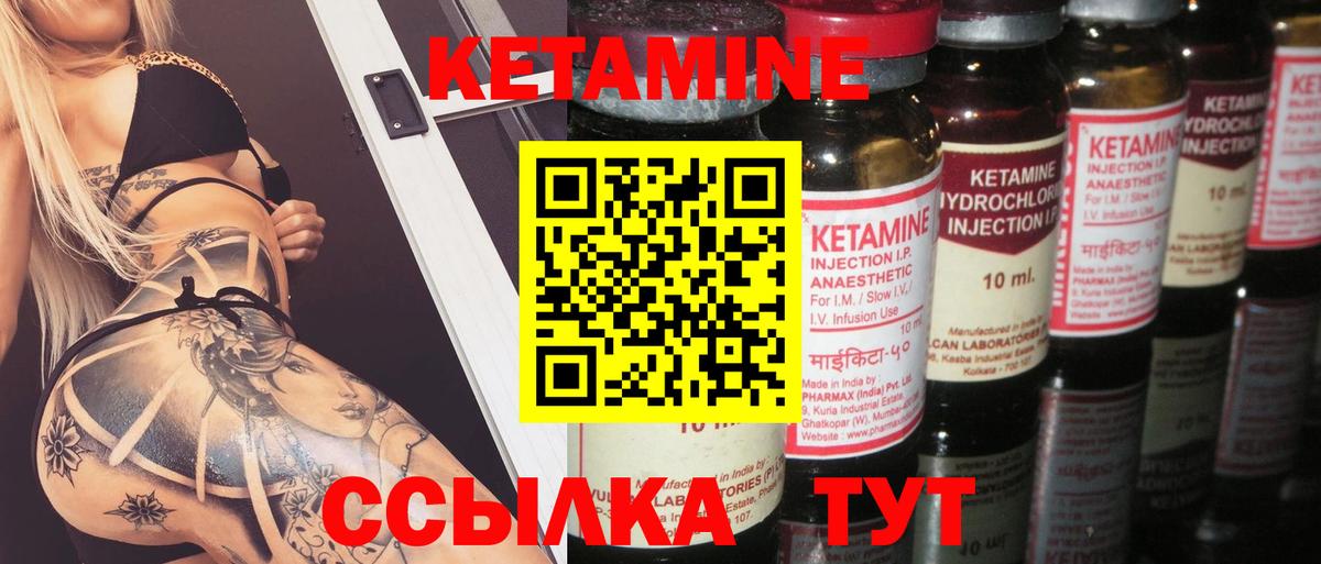 shop какой сайт  КЕТАМИН VHQ  Моздок  Вход с VPN  Кетамин VHQ 