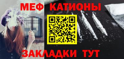 амф Гусиноозёрск