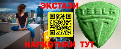 амф Гусиноозёрск