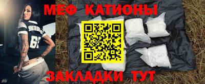 амф Гусиноозёрск