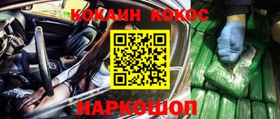 амф Гусиноозёрск