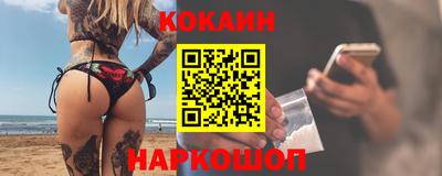 амф Гусиноозёрск