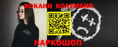амф Гусиноозёрск