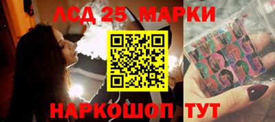 амф Гусиноозёрск