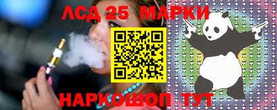 амф Гусиноозёрск