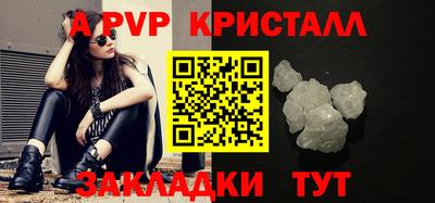 амф Гусиноозёрск