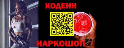 MESCALINE Гусь-Хрустальный