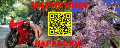 амф Гусиноозёрск