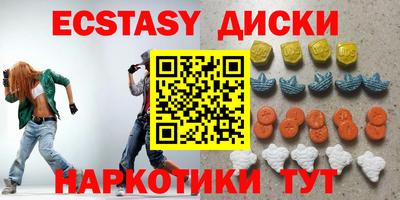 амф Гусиноозёрск