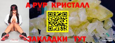 сатива Гусев