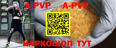 амф Гусиноозёрск
