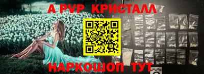 амф Гусиноозёрск