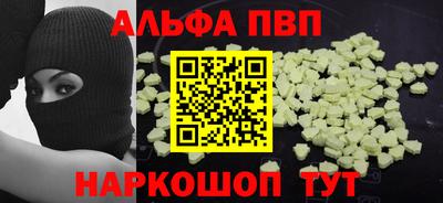 MESCALINE Гусь-Хрустальный