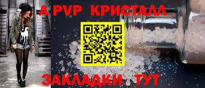 сатива Гусев