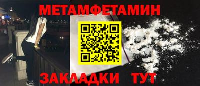MESCALINE Гусь-Хрустальный