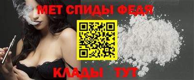 амф Гусиноозёрск