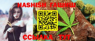 сатива Гусев