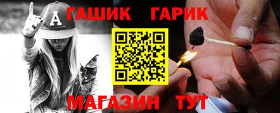 сатива Гусев