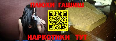 сатива Гусев