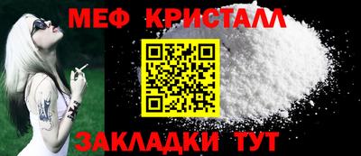 MESCALINE Гусь-Хрустальный