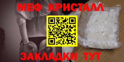 MESCALINE Гусь-Хрустальный