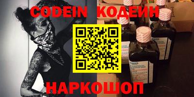 амф Гусиноозёрск