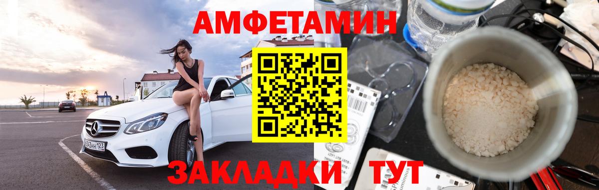 Первитин витя Моздок