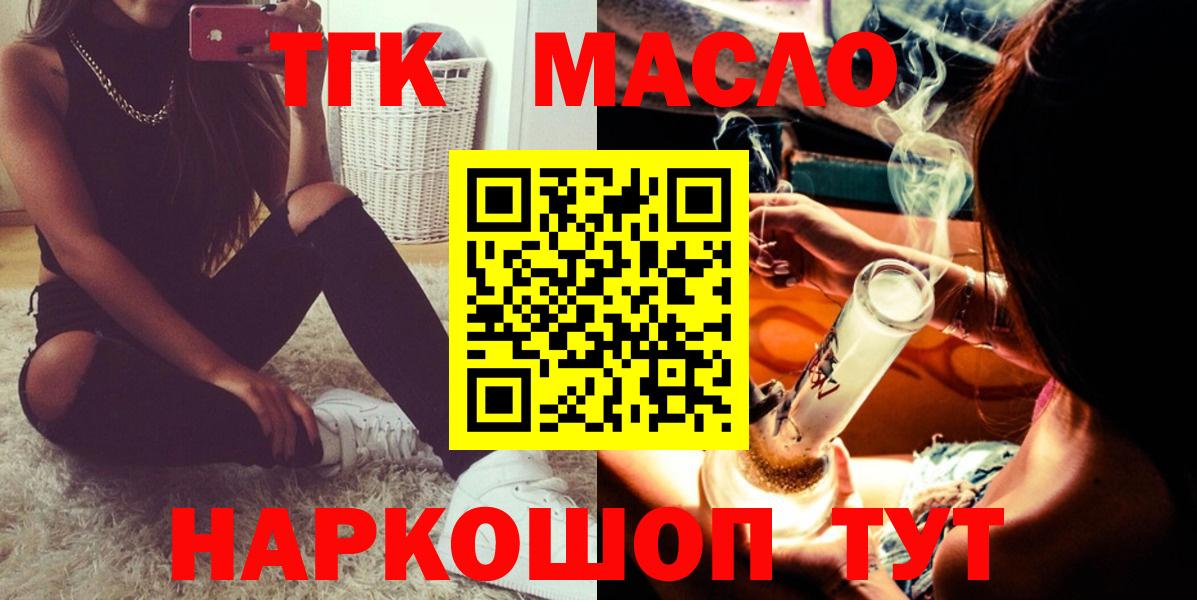 Дистиллят ТГК жижа Моздок