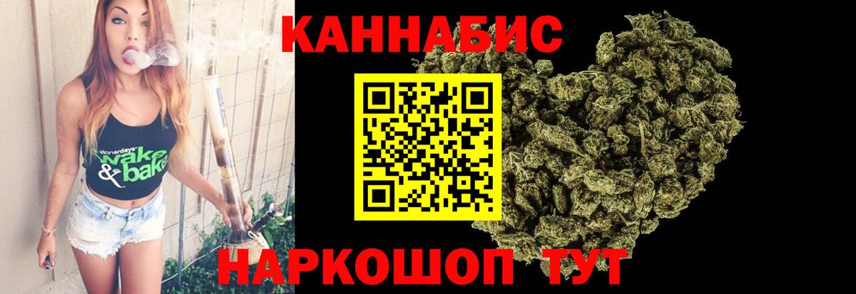 МАРИХУАНА гибрид  Вход с VPN  Моздок  Канабис семена 