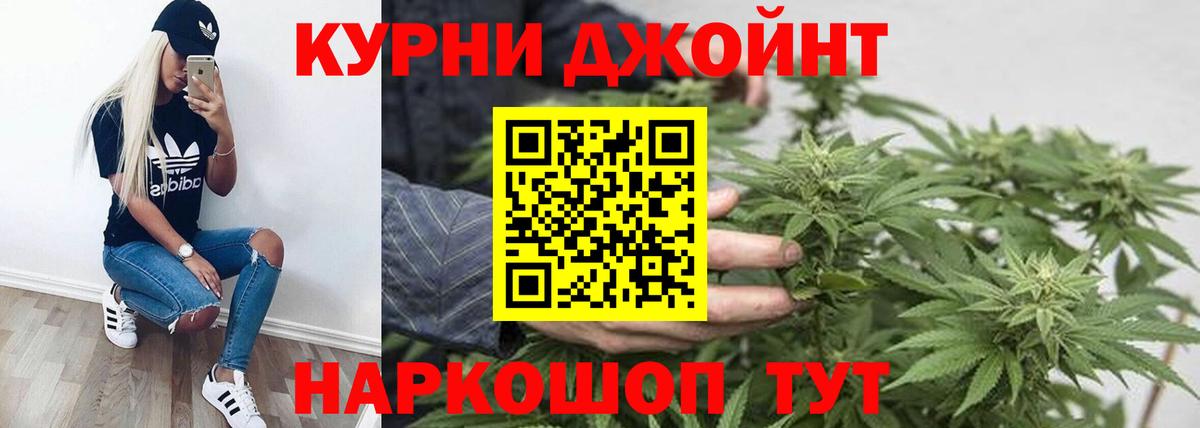 МАРИХУАНА LSD WEED Моздок